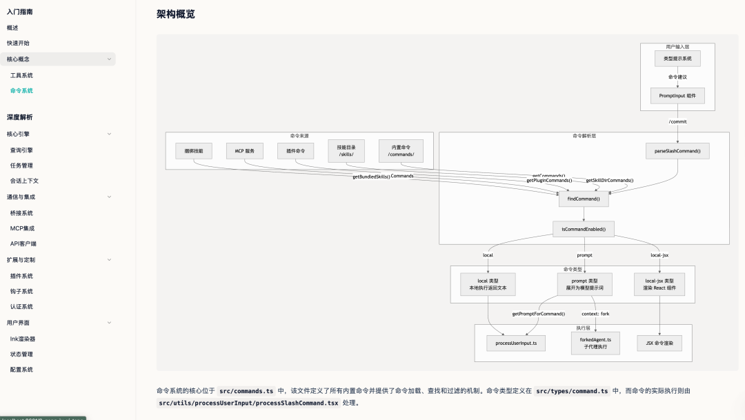 image-20260403155938210