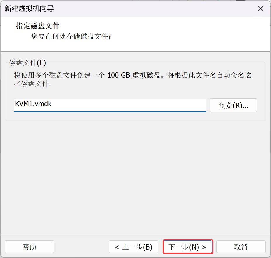 下一步