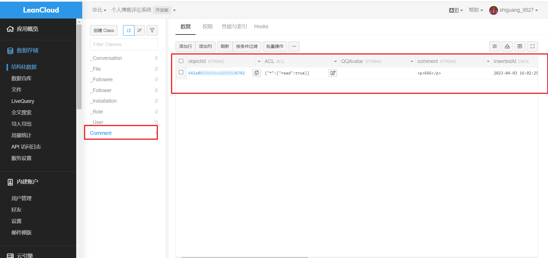 image-20241116185131402