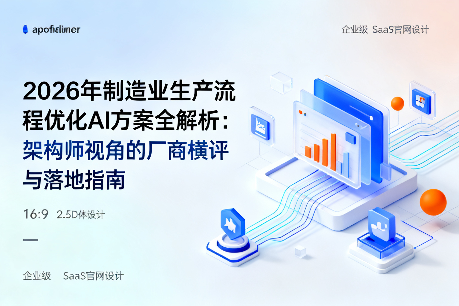 配图1