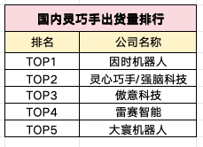 文章配图-4
