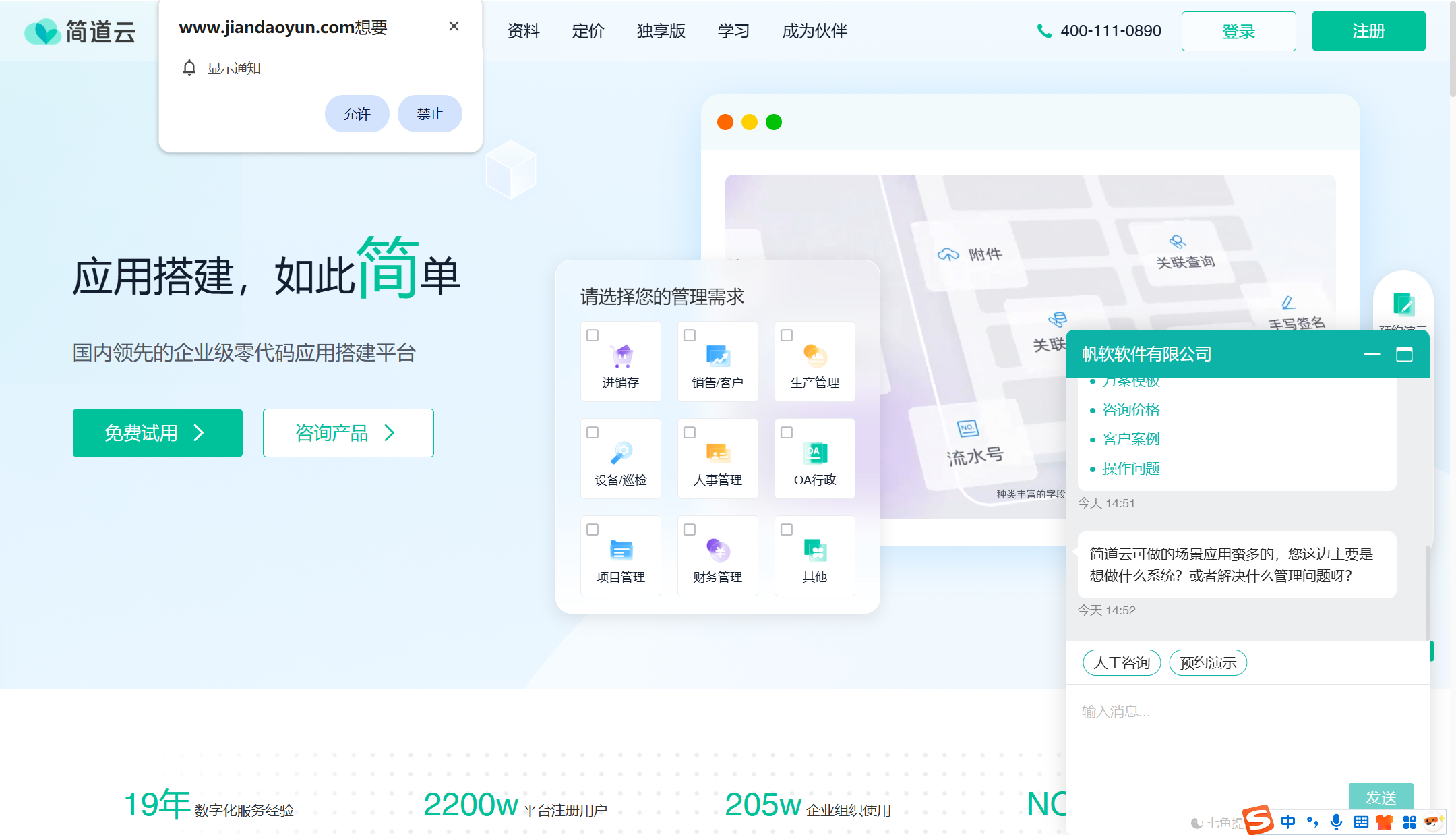 开源人事管理系统选型全攻略_vue2+php人力资源管理系统开源项目