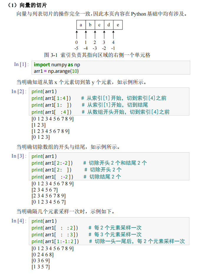 image-20240123090958519
