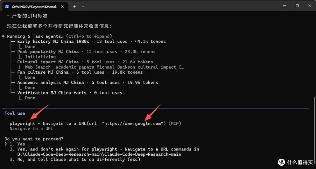 利用claude code agent框架一步一步实现deep research！