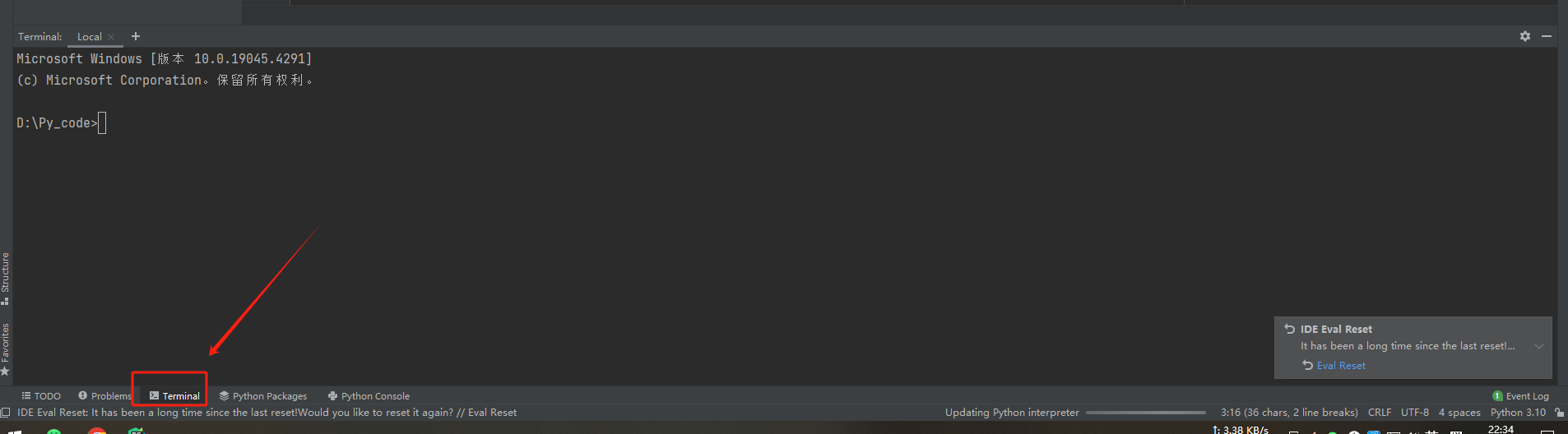 python代码如何封装成exe可执行文件_ico_02