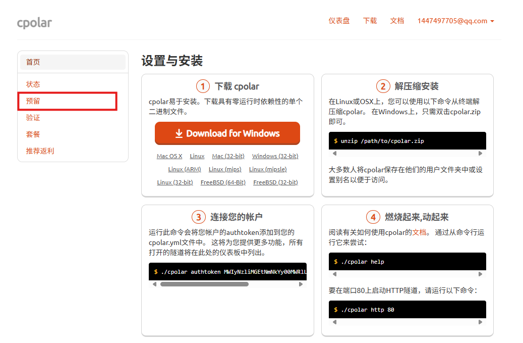 image-20250820165519668