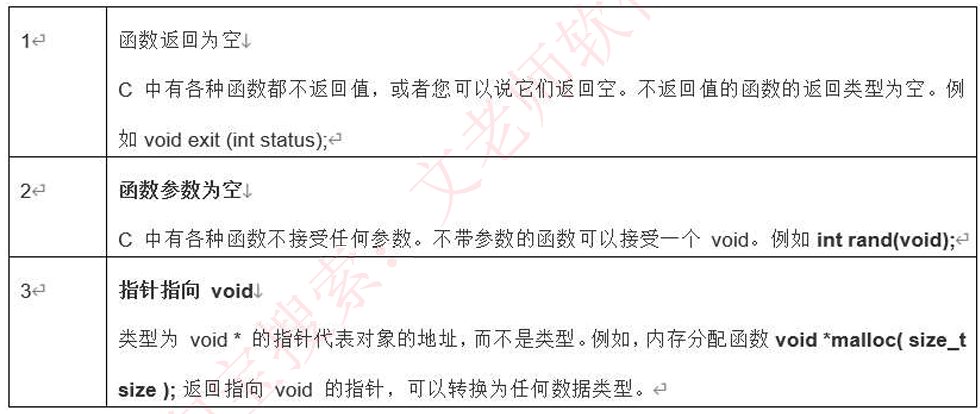 image-20240717204438904