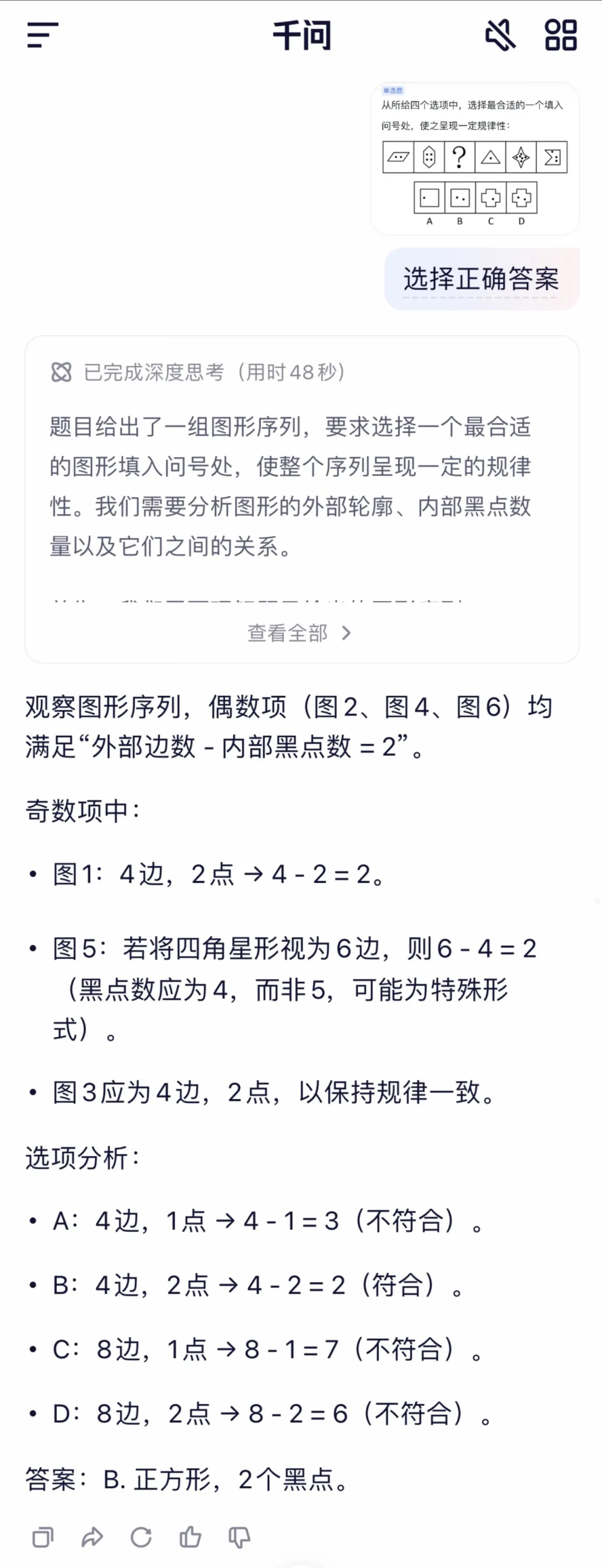 1be4b7d509f6bda87c912f889359cff4.jpg