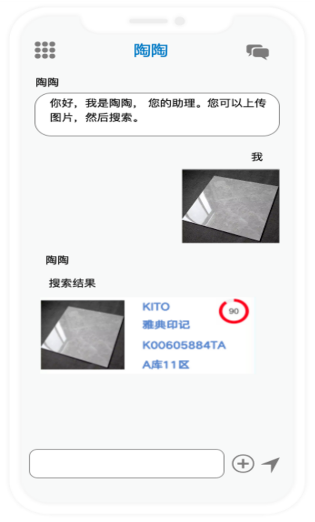 应用案例——金意陶｜ MatrixOne Intelligence助力金意陶构建智能瓷砖图像搜索平台