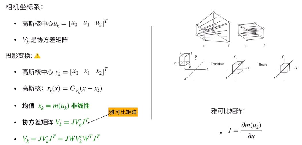 image-20250101202711741