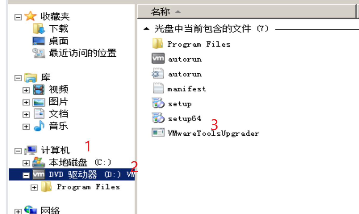 image-20251007142607817