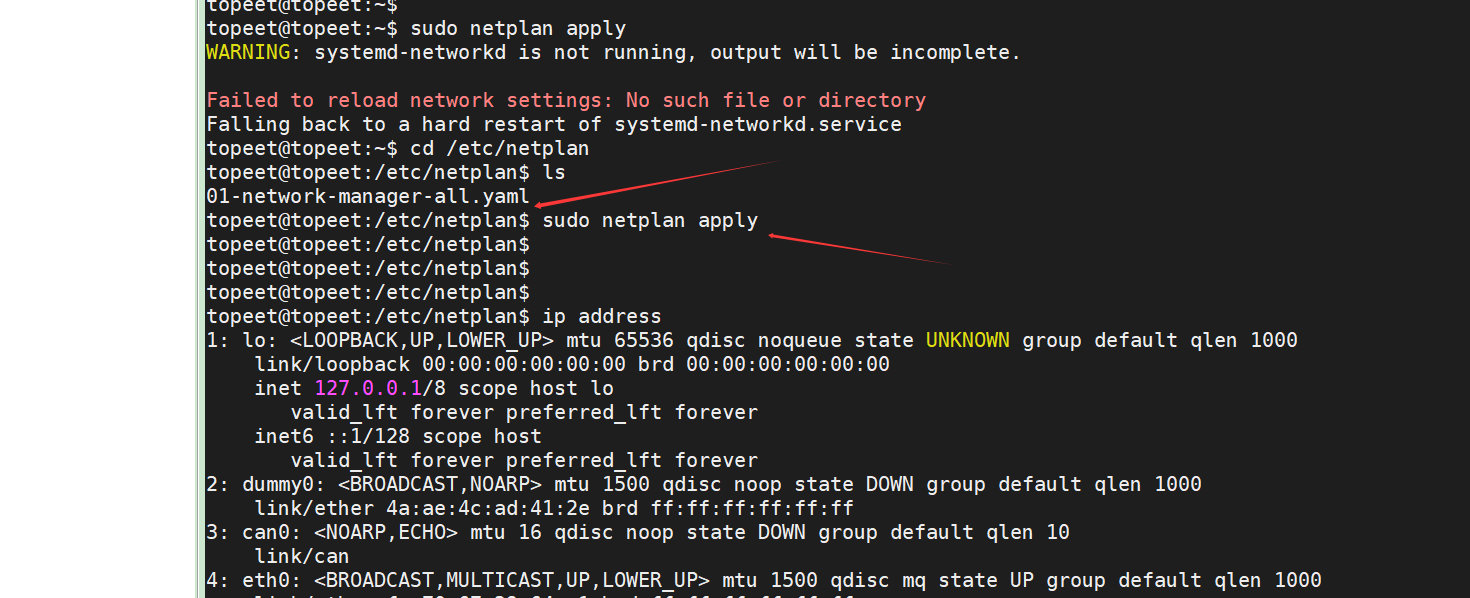 17.为linux板卡设置固定IP地址-CSDN博客