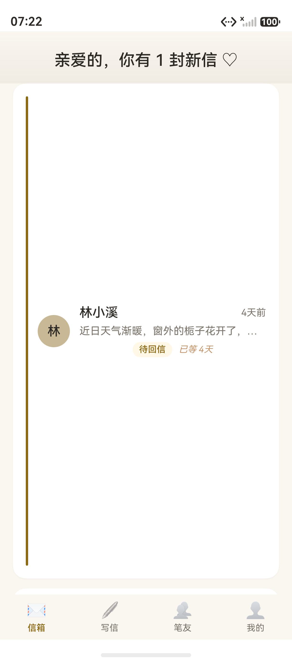 页面预览
