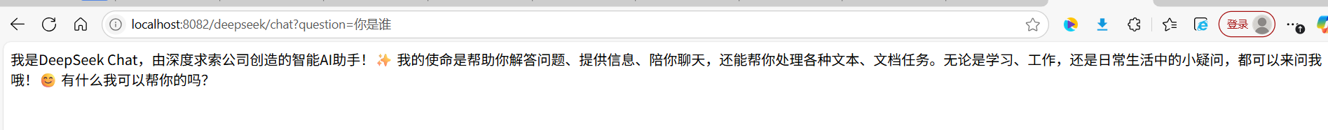 SpringBoot 整合Langchain4j 对接主流大模型实战详解_#Langchain4j详解_06