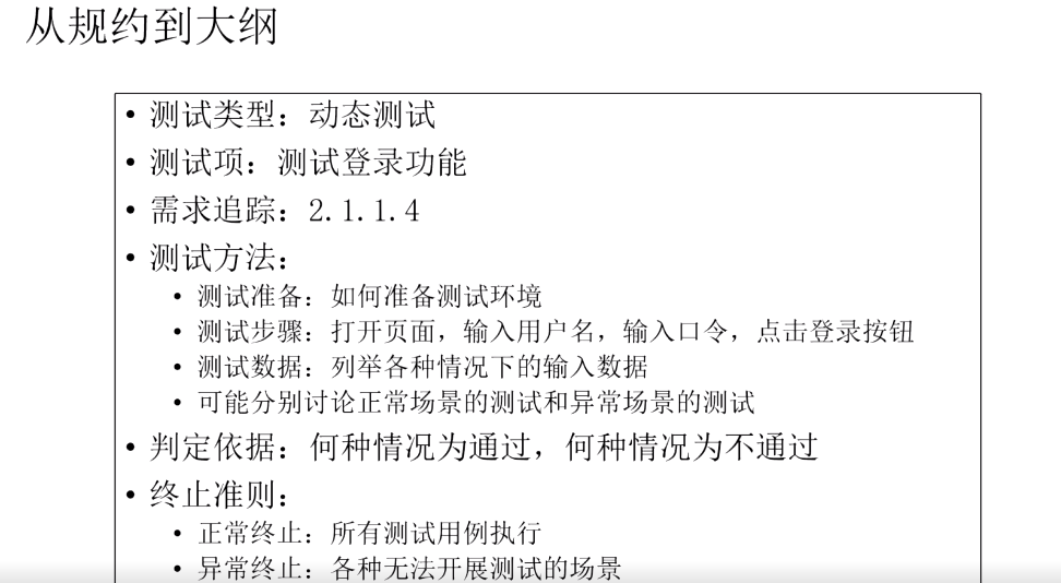 image-20251030201924689