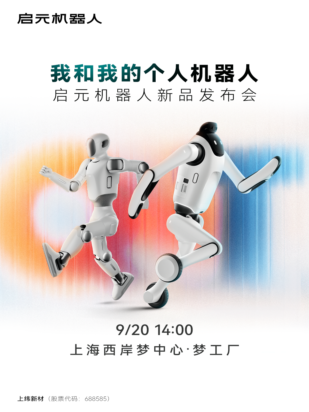 微信图片_20260919130805_116_87.png