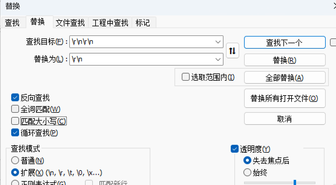 image-20241128170728254