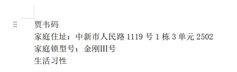 image-20250511171006193