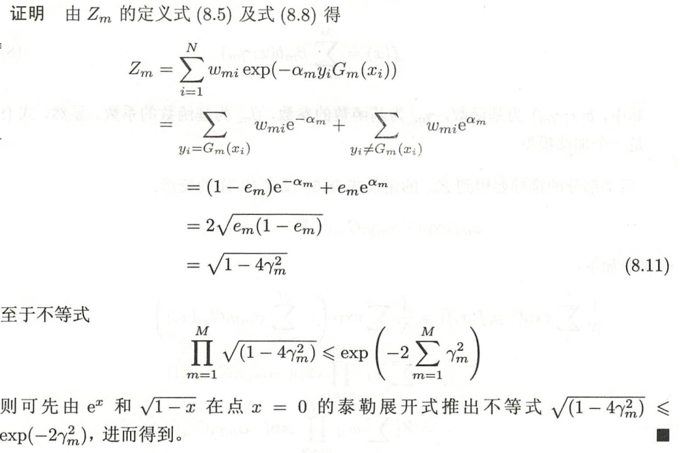 image-20241126200348185