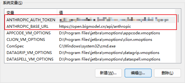 claude code 接入智普 glm 4.6