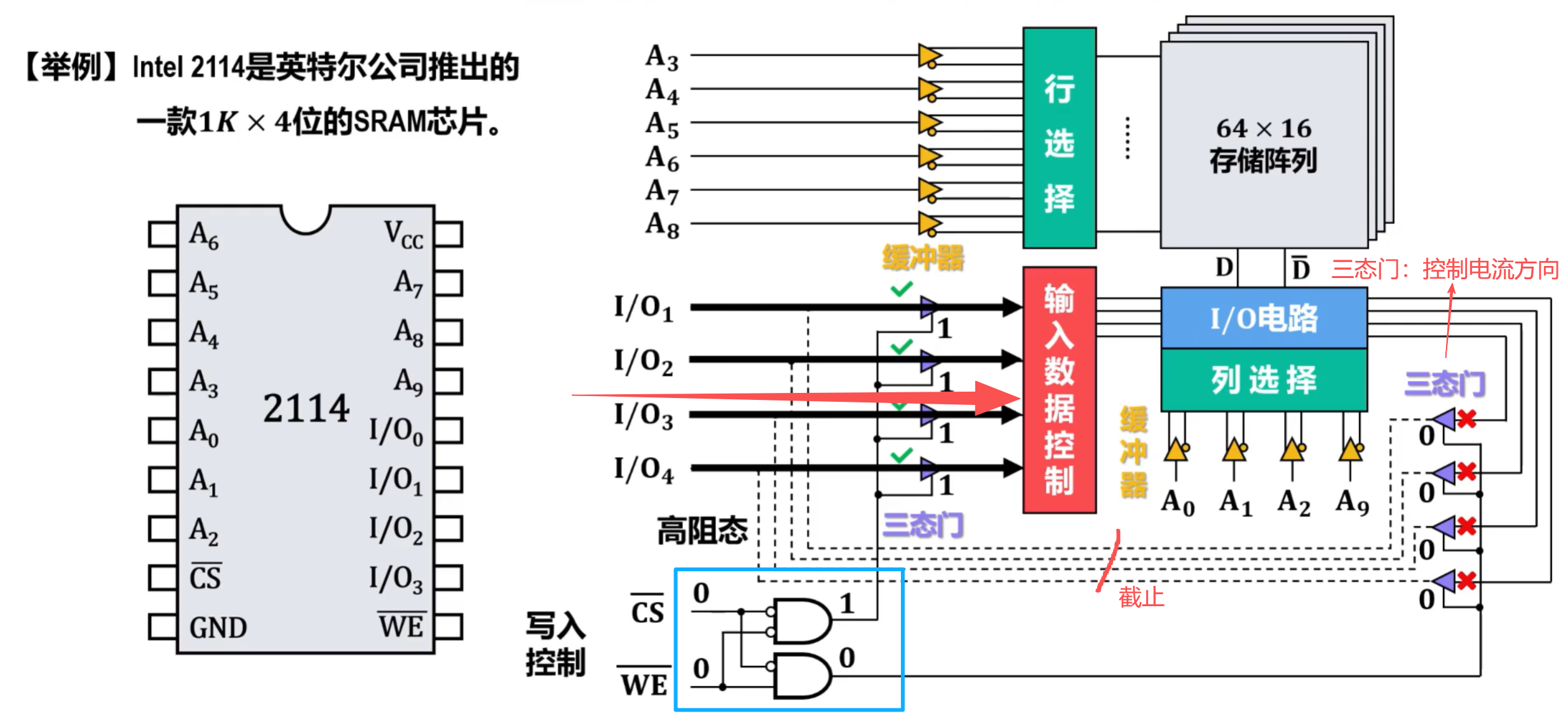 image-20250831155414289