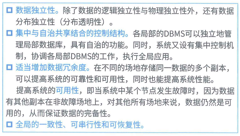 image-20240703192832170