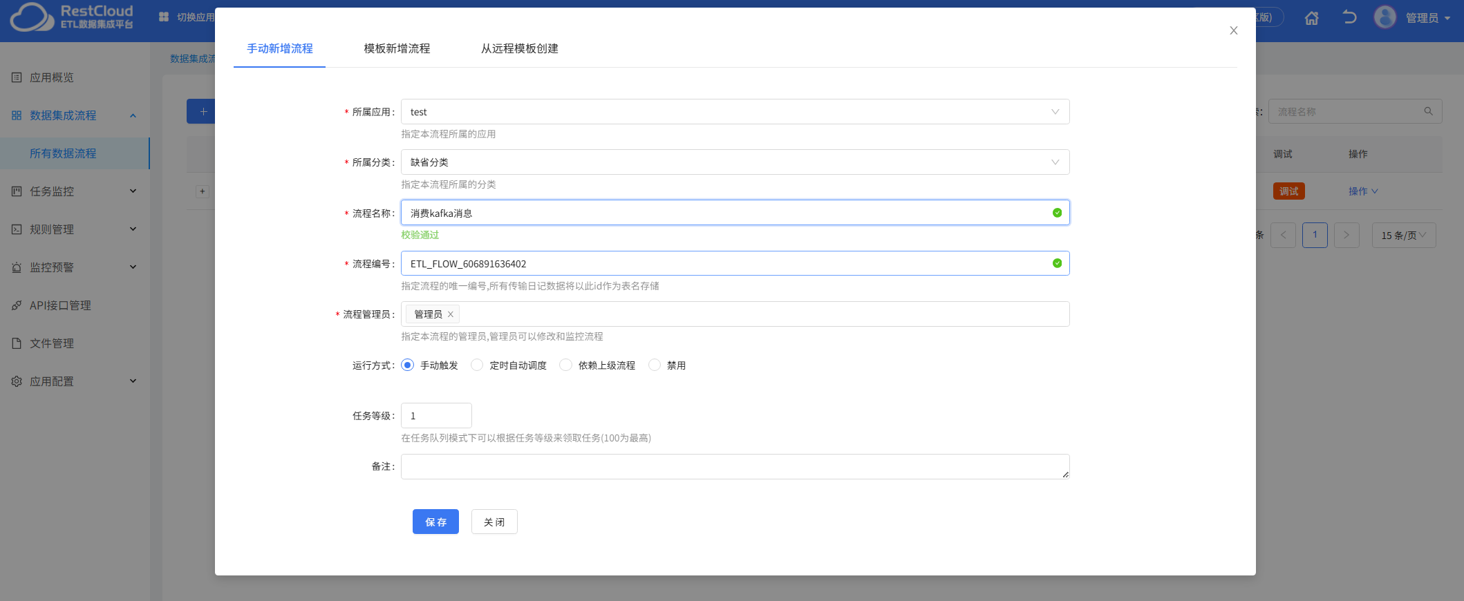 图片 4