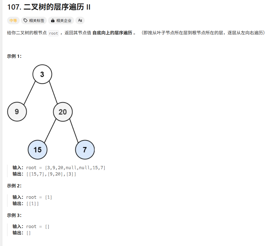 image-20250415200214355