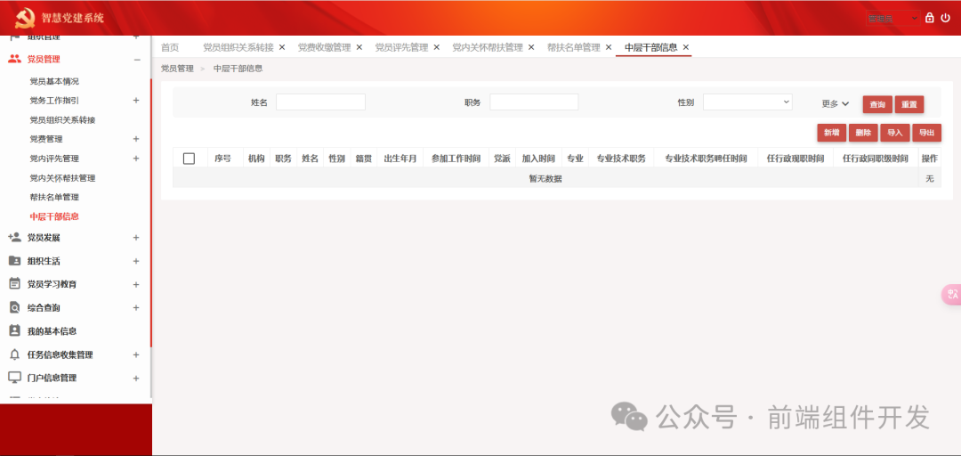 产品界面展示-{product.image_index:产品图编号}