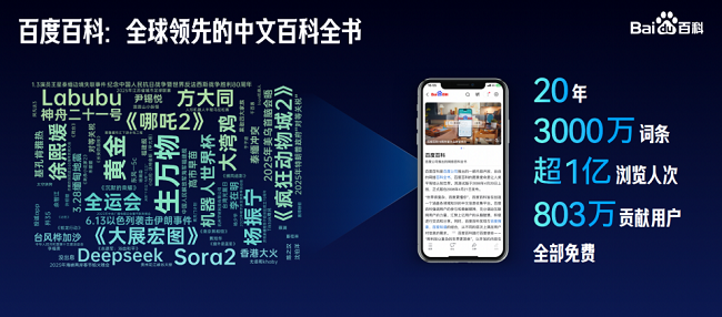 图片 3.png
