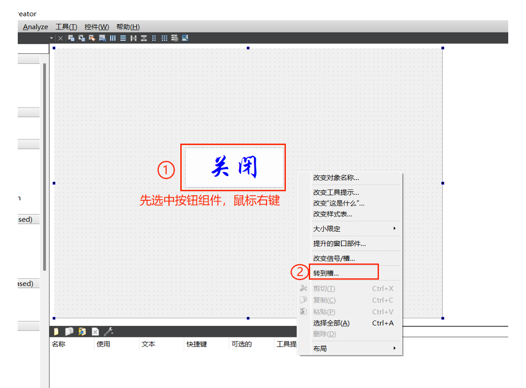 【QT】Qt信号与槽机制详解&&信号和槽的本质&&自定义信号和槽&&带参数的信号和槽_Qt_08