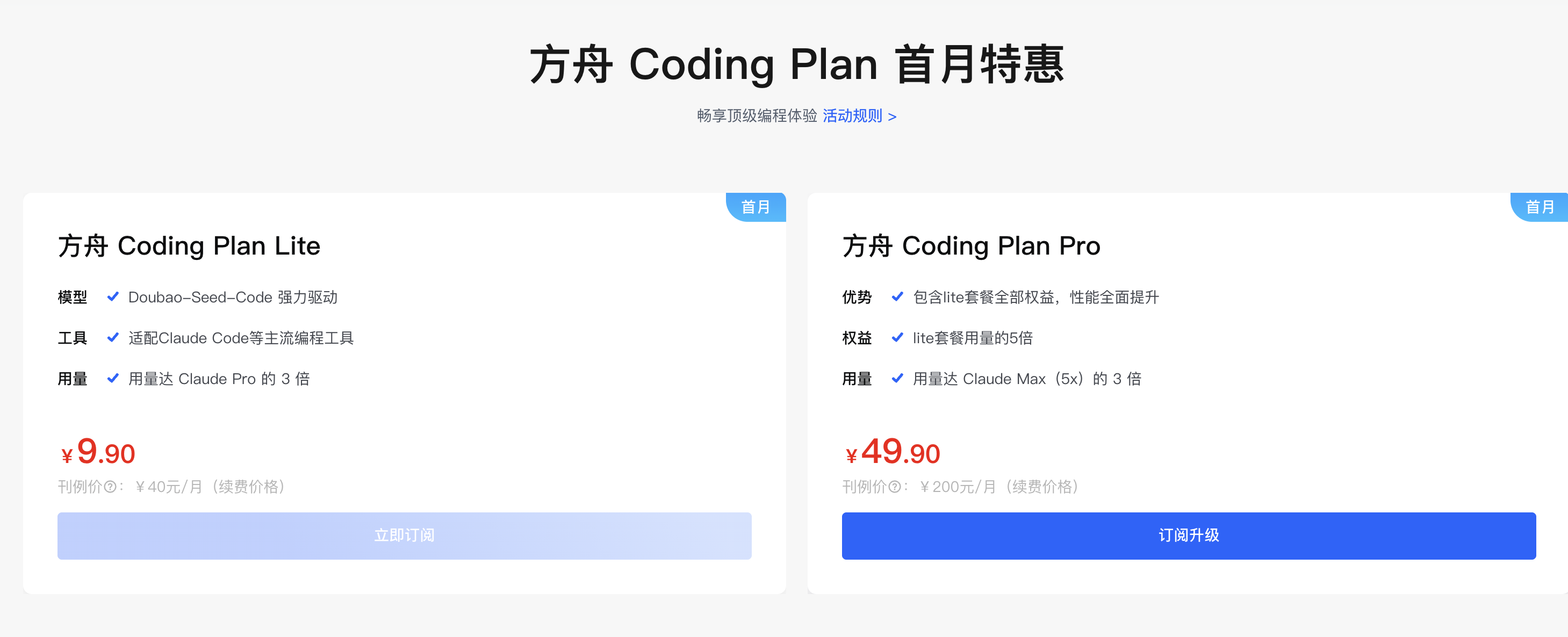 image-20251117012418626