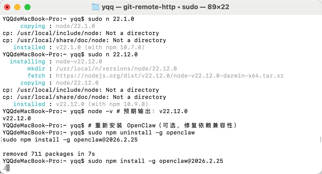 macOS 本地部署 OpenClaw 全攻略：30 分钟打造你的飞书专属 AI 助手