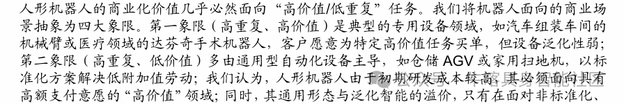 R118-image.png