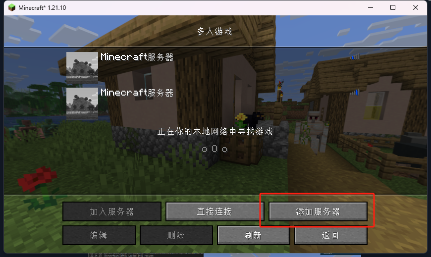 image-20251105212911830