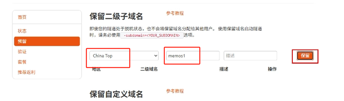 image-20250709135114215