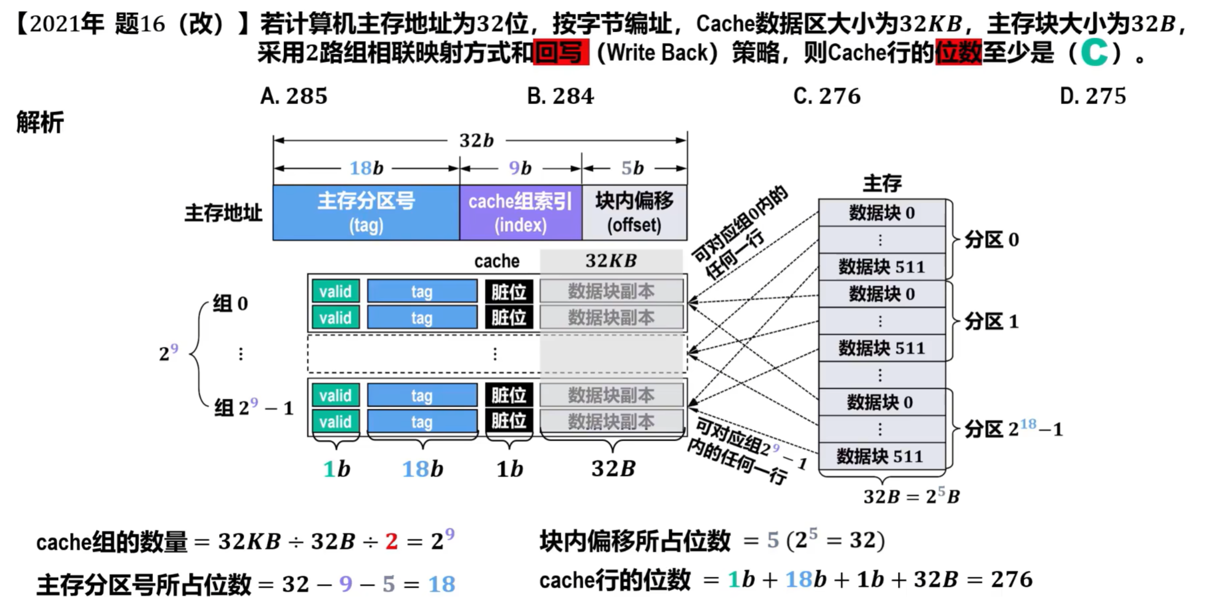 image-20250901215412101