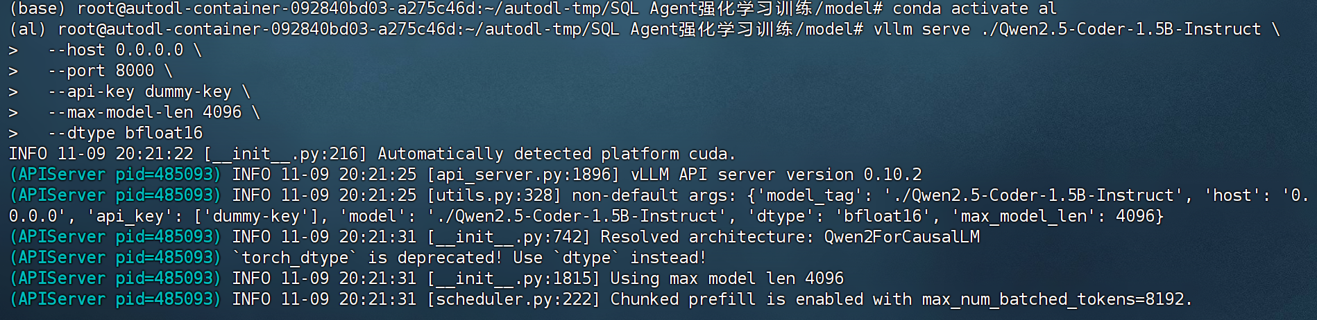 image-20251109202138910