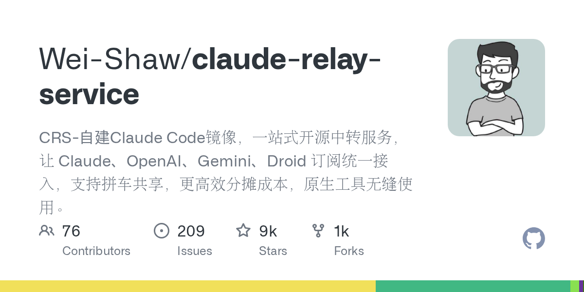 claude-relay-service