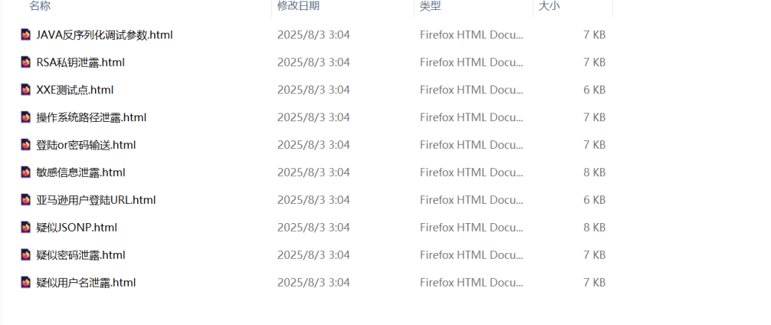 图片[11]-取代JSFinder并涵盖漏洞发现和敏感接口提取的新式工具-隼目安全