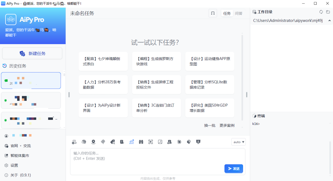 image-20250916134843699