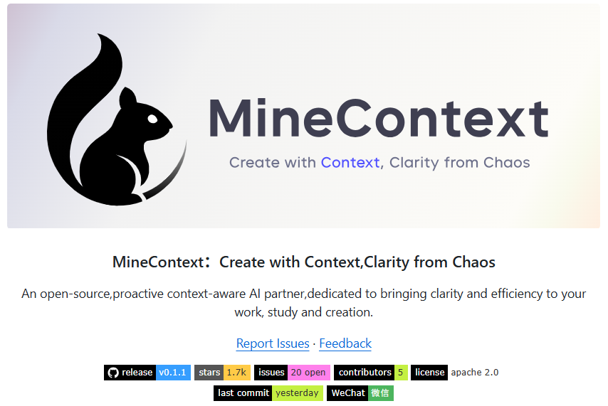 MineContext