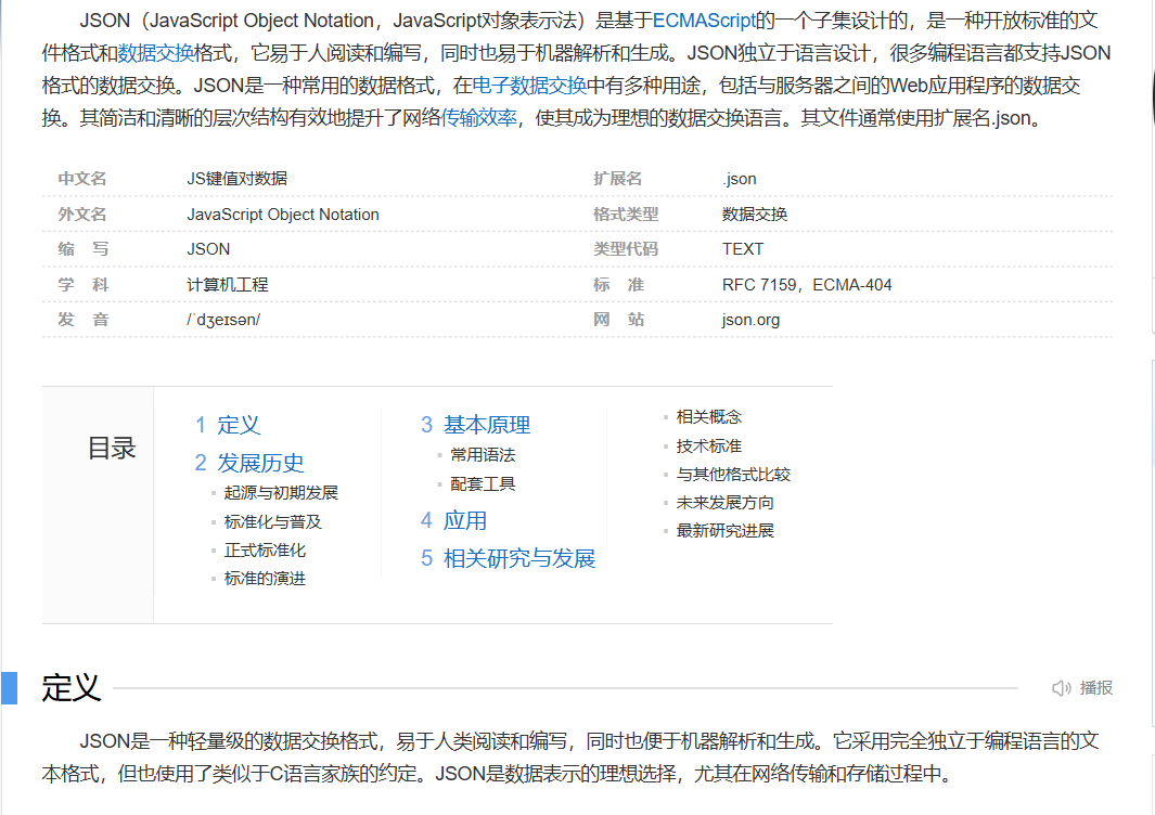 image-20251029152802020