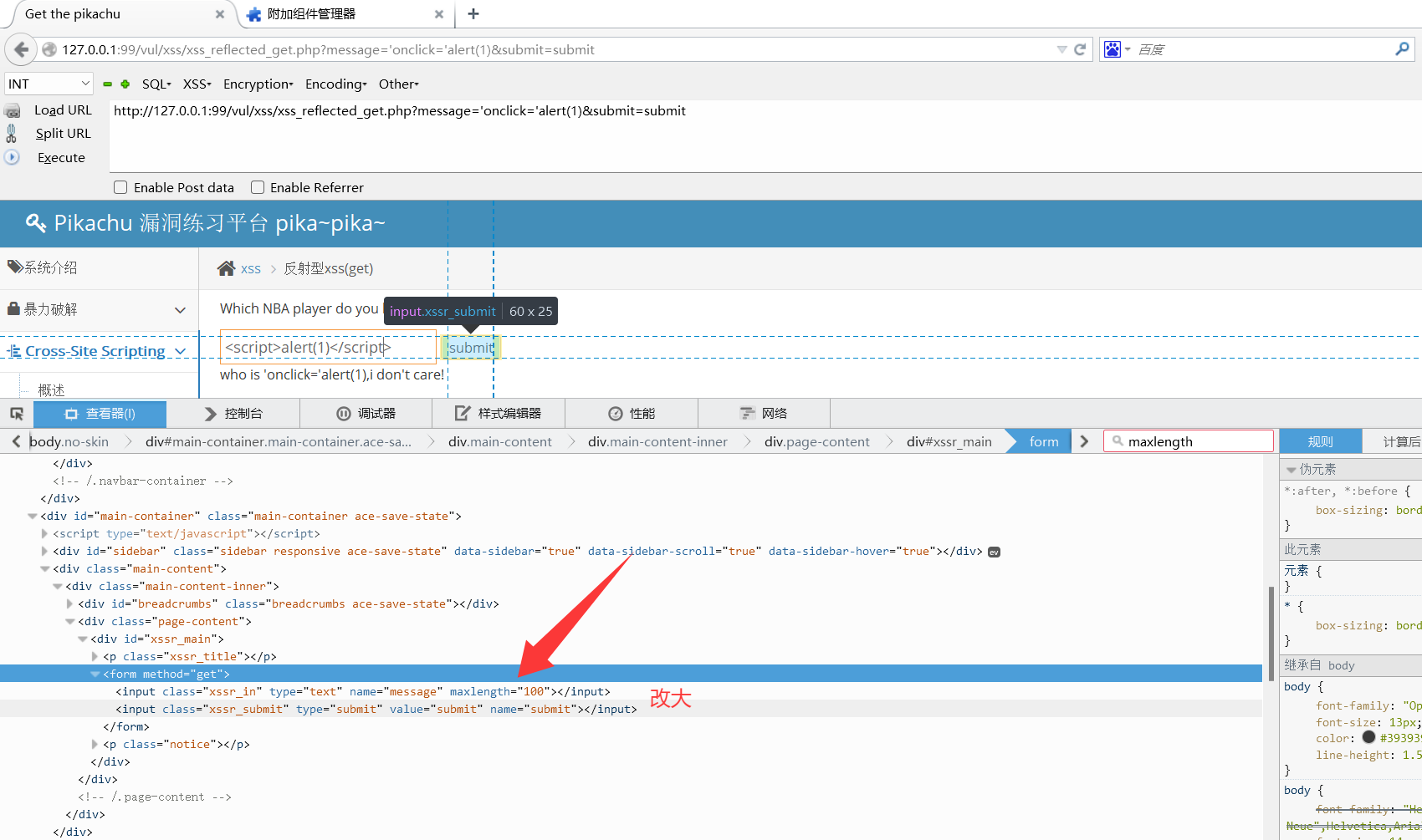 image-20250917174739471