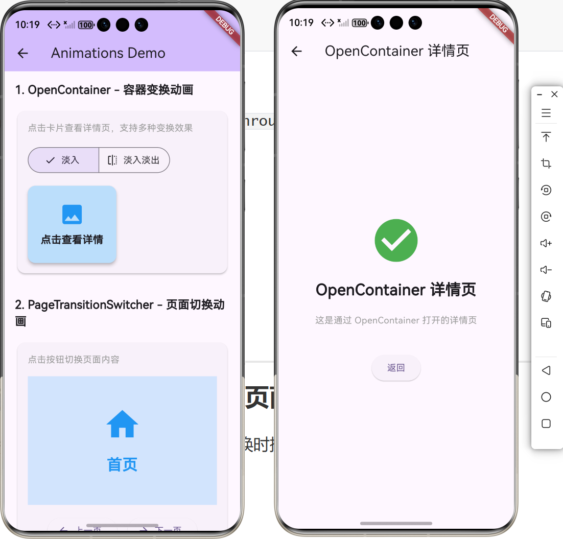 image-20260204221935544