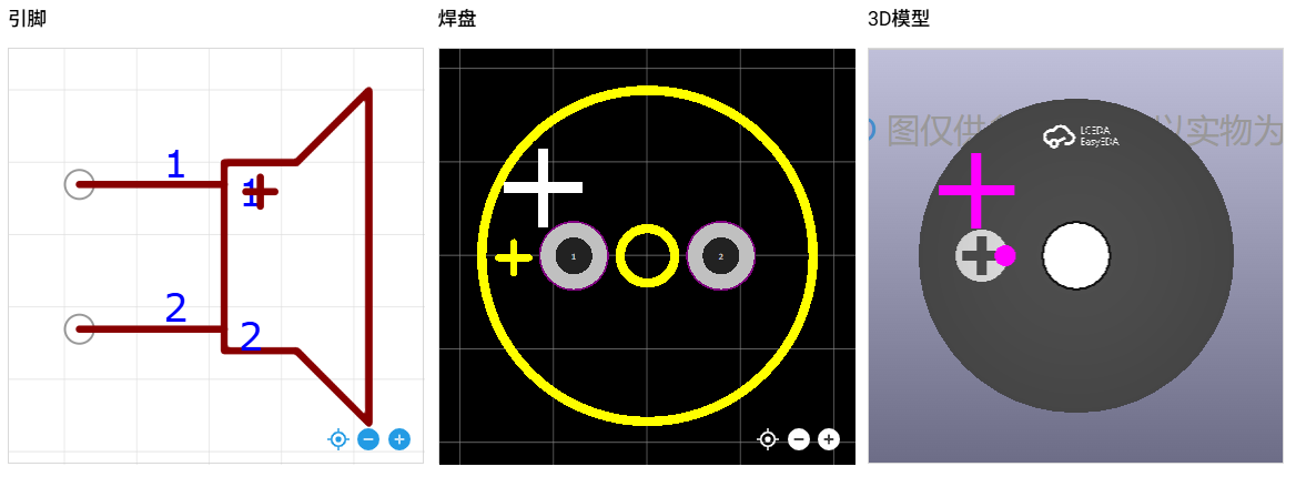 image-20260109190649352