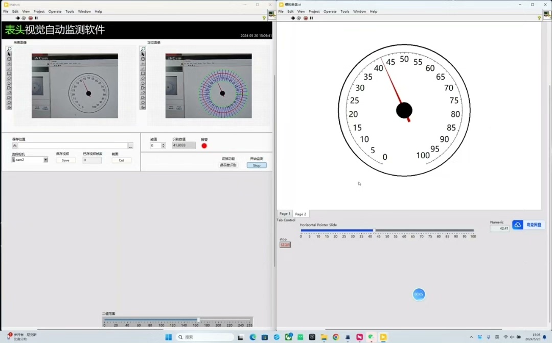 LabVIEW视觉实战:指针表盘实时读数的骚操作_labview怎么使用视觉抓取物体位置坐标-CSDN博客