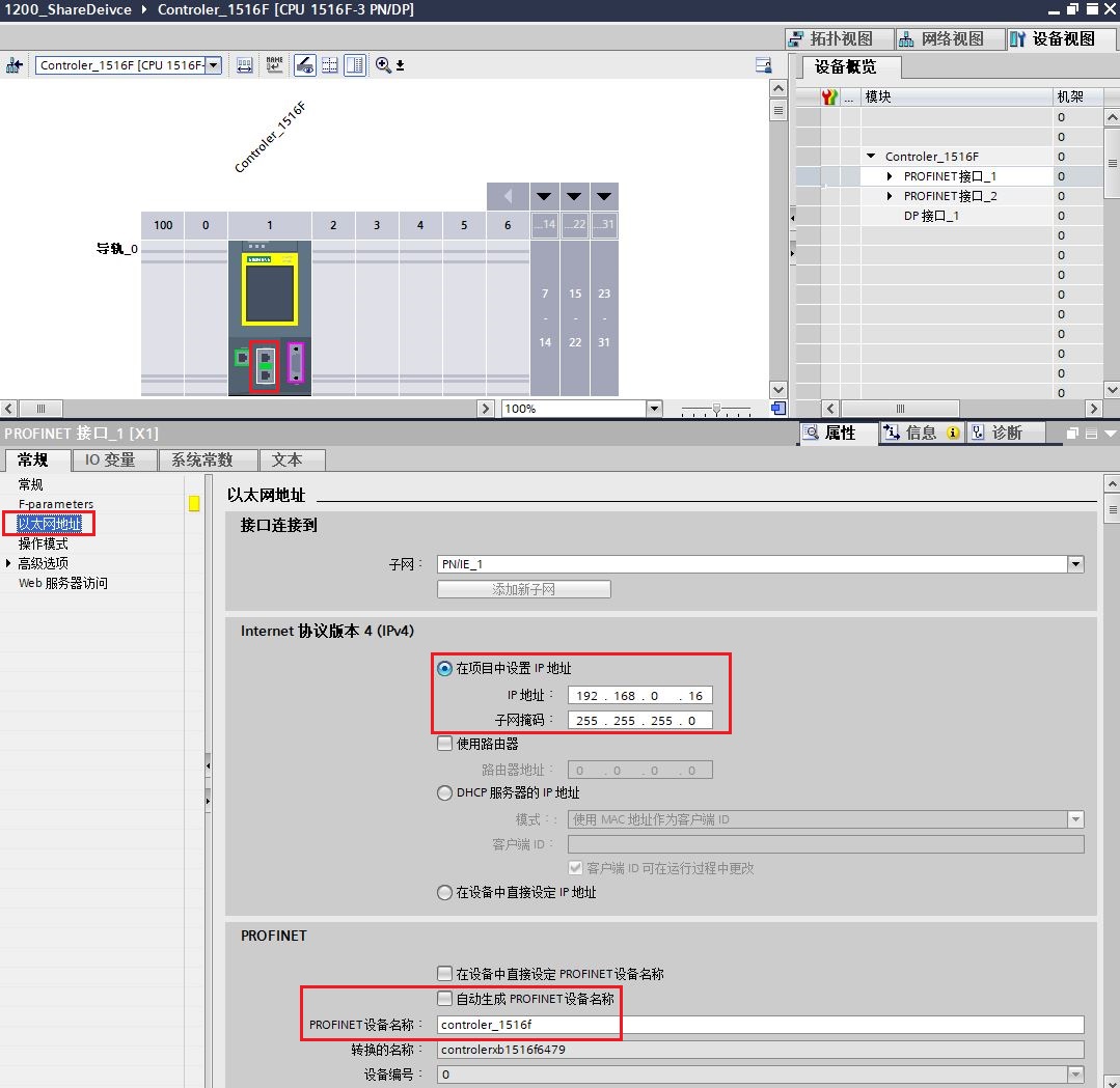 A screenshot of a computer

Description automatically generated