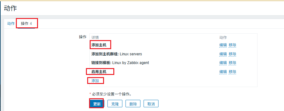 image-20250826174921633