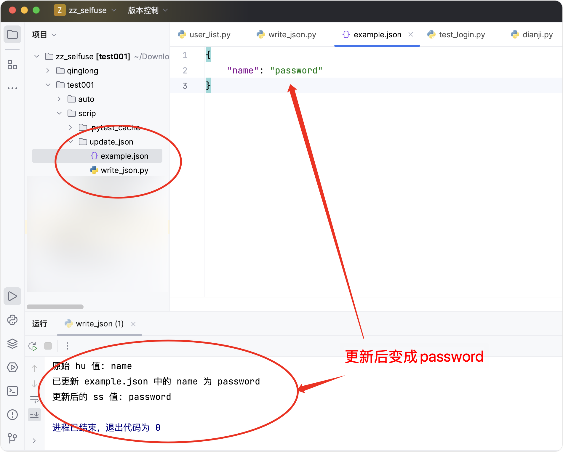 image-20250909上午113731568